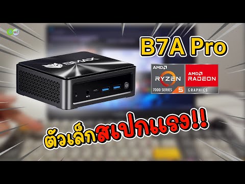 動作未確認 PC BMAX B7pro(16GB＋512GB) BMAX B7 Pro － 第11世代のCore i5を搭載、ストレージもたっぷり1TBで